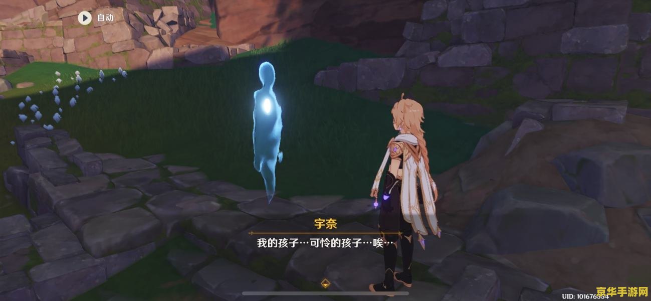 原神幽灵船工 原神中的幽灵船工之谜