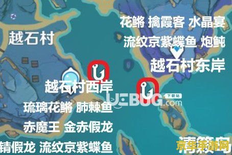 原神钓鱼飞蝇假饵配方 原神钓鱼飞蝇假饵配方详解