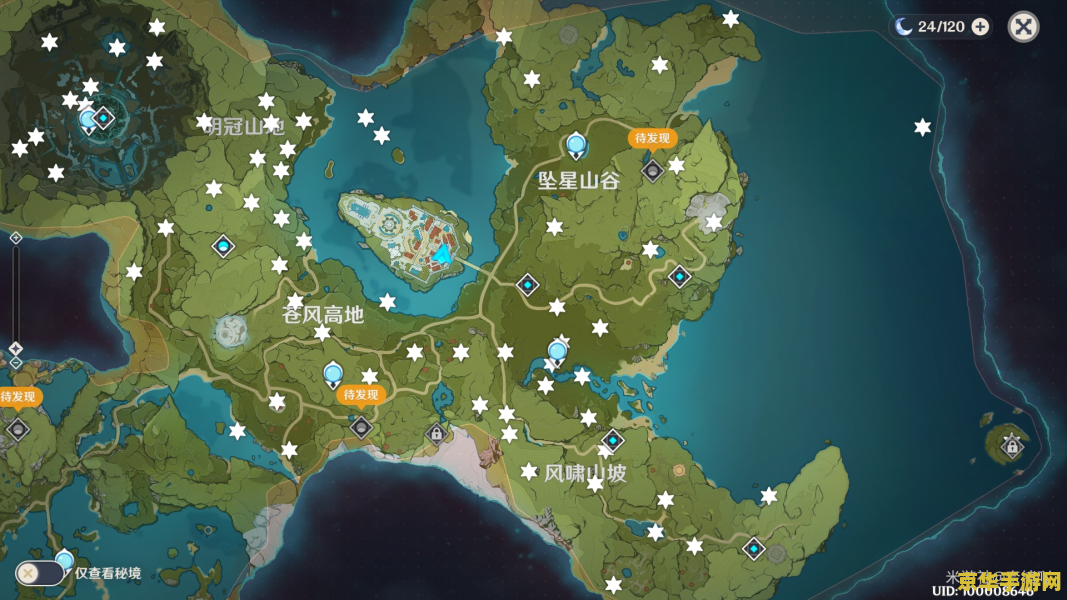 原神中风神瞳的所在位置 原神中风神瞳的所在位置 原神中风神瞳的所在位置 原神中风神瞳的所在位置