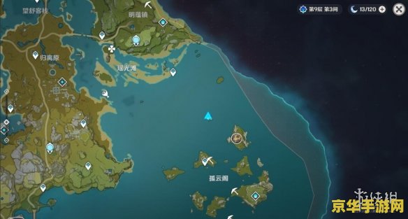 原神爱情岛怎么去 原神爱情岛怎么去 原神爱情岛怎么去 原神爱情岛怎么去