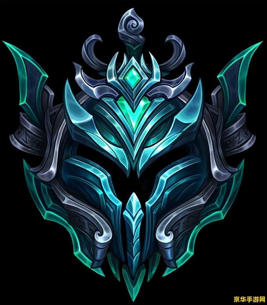 英雄联盟排位流光翡翠 英雄联盟排位赛：流光翡翠段位深度解析