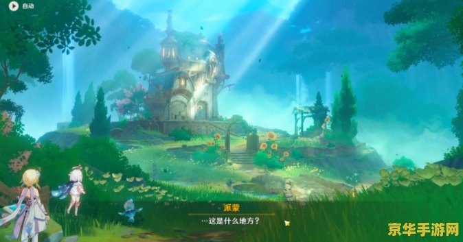 原神如何查看世界任务 原神如何查看世界任务