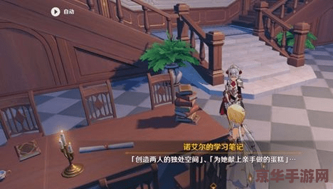 原神如何查看世界任务 原神如何查看世界任务