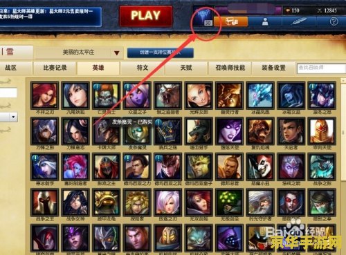 英雄联盟怎样能打排位 英雄联盟怎样能打排位 英雄联盟怎样能打排位 英雄联盟怎样能打排位