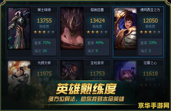 英雄联盟多少级别可以打排位 英雄联盟多少级别可以打排位