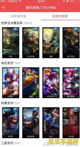 英雄联盟一共有哪些段位 英雄联盟一共有哪些段位 英雄联盟一共有哪些段位 英雄联盟一共有哪些段位