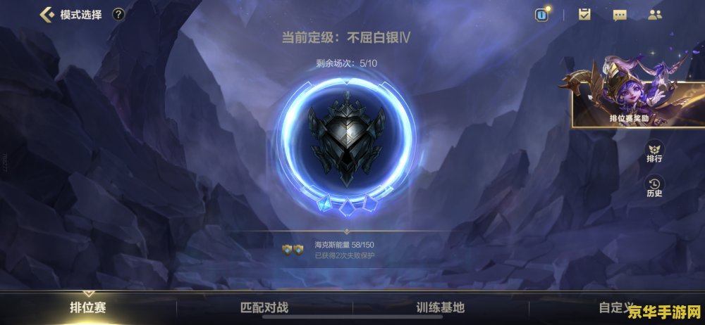 英雄联盟排位赢一把加7分 <h3>英雄联盟排位赛加分机制分析</h3>