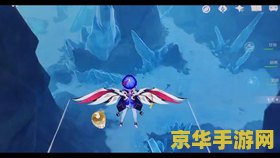 原神翅膀在哪里更换 原神翅膀在哪里更换 原神翅膀在哪里更换 原神翅膀在哪里更换