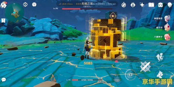 原神无相之岩位置怎么打 原神无相之岩位置及打法攻略