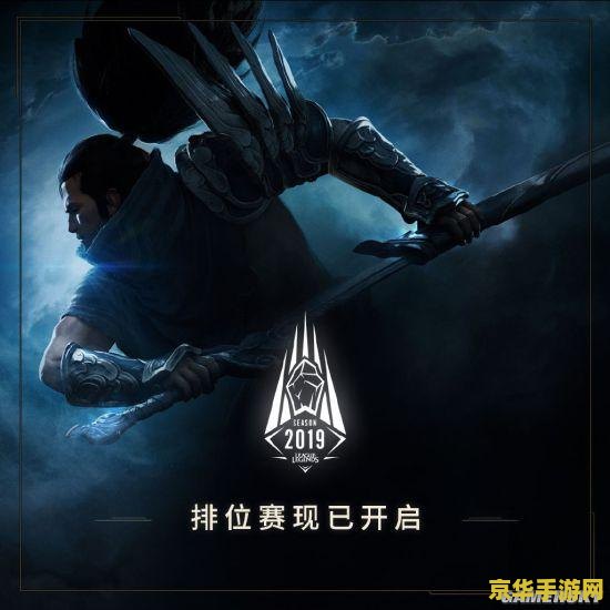 英雄联盟排位胜利加13胜点 <h3>英雄联盟排位赛胜点增加机制解析</h3>