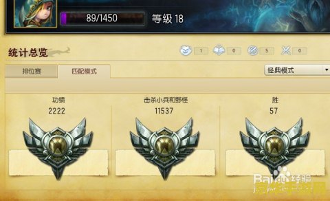 英雄联盟什么时候才能打排位 英雄联盟什么时候才能打排位