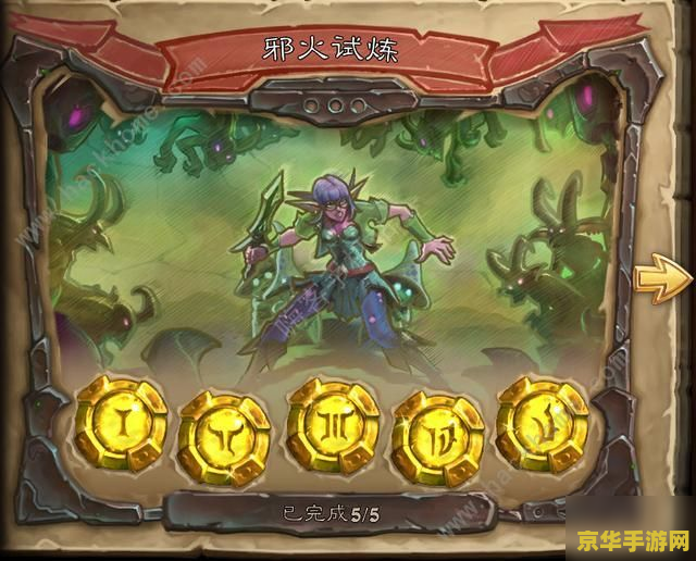 堕邪原神 堕邪原神:异界冒险的黑暗篇章 堕邪原神 堕邪原神:异界冒险的黑暗篇章