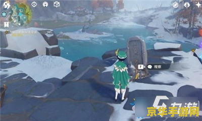 原神遗迹重机特异体怎么打败 原神遗迹重机特异体怎么打败