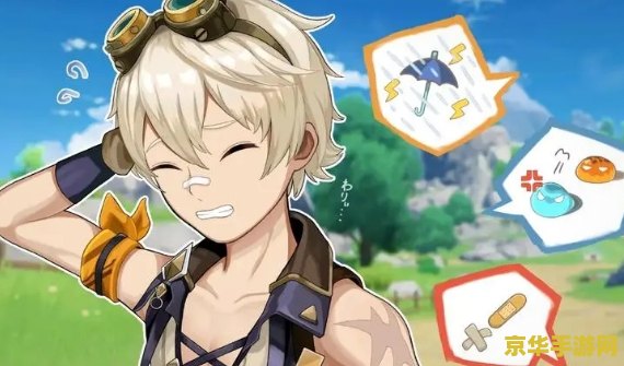 原神班尼特在哪里抽 原神班尼特在哪里抽 原神班尼特在哪里抽 原神班尼特在哪里抽