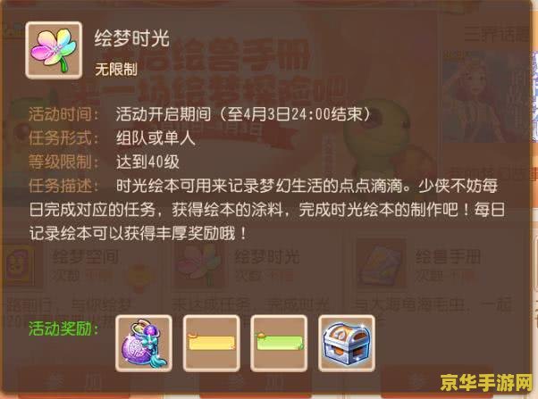原神红色颜料怎么弄 原神红色颜料获取与制作攻略
