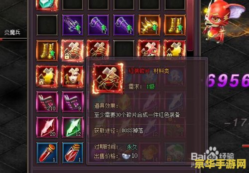 原神红色颜料怎么弄 原神红色颜料获取与制作攻略