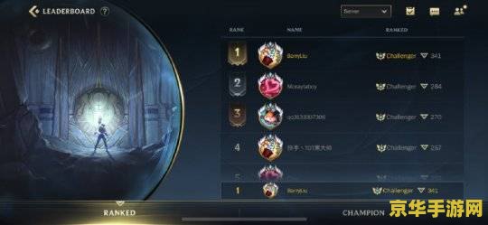 英雄联盟手游钻石段位规则 英雄联盟手游钻石段位规则