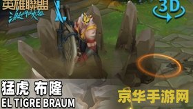 手游英雄联盟段位怎么看 手游英雄联盟段位查看方法解析