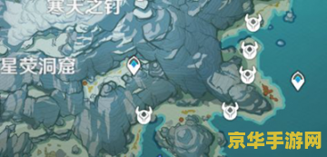 原神10冷鲜肉怎么获得 原神10个冷鲜肉获取攻略 原神10冷鲜肉怎么获得 原神10个冷鲜肉获取攻略