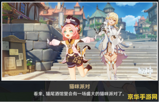 原神落落莓哪里可以采集 原神落落莓采集地点详解