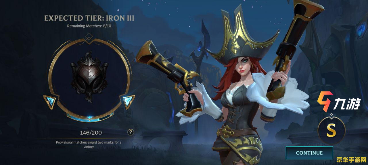 英雄联盟手游段位图标2022 <h1>英雄联盟手游段位图标2022详解</h1> 英雄联盟手游段位图标2022 <h1>英雄联盟手游段位图标2022详解</h1>