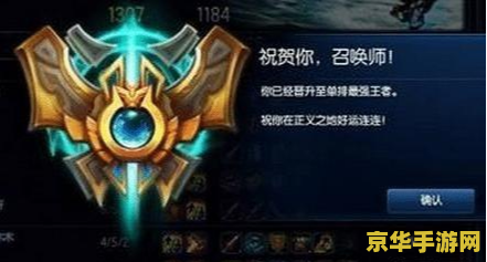 英雄联盟怎么打到王者 英雄联盟怎么打到王者 英雄联盟怎么打到王者 英雄联盟怎么打到王者