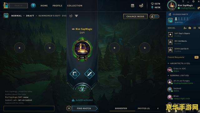 2022英雄联盟排位改动 2022英雄联盟排位改动详解 2022英雄联盟排位改动 2022英雄联盟排位改动详解