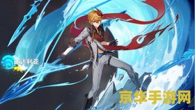 原神刻晴突破攻略 原神刻晴突破攻略