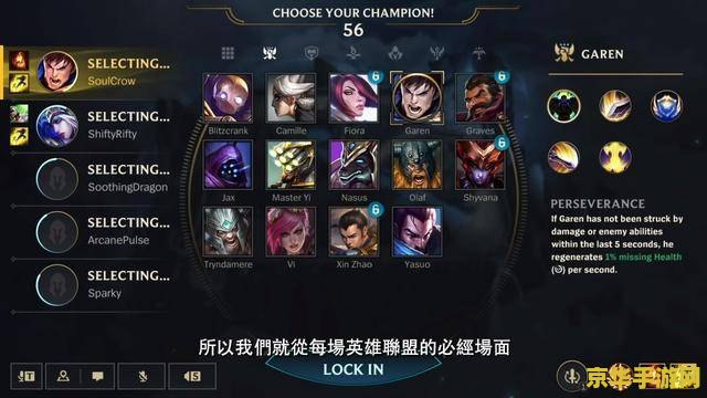 英雄联盟手游段位与端游对比 <h3>英雄联盟手游段位与端游对比:机制、挑战与成就的深度剖析</h3> 英雄联盟手游段位与端游对比 <h3>英雄联盟手游段位与端游对比:机制、挑战与成就的深度剖析</h3>