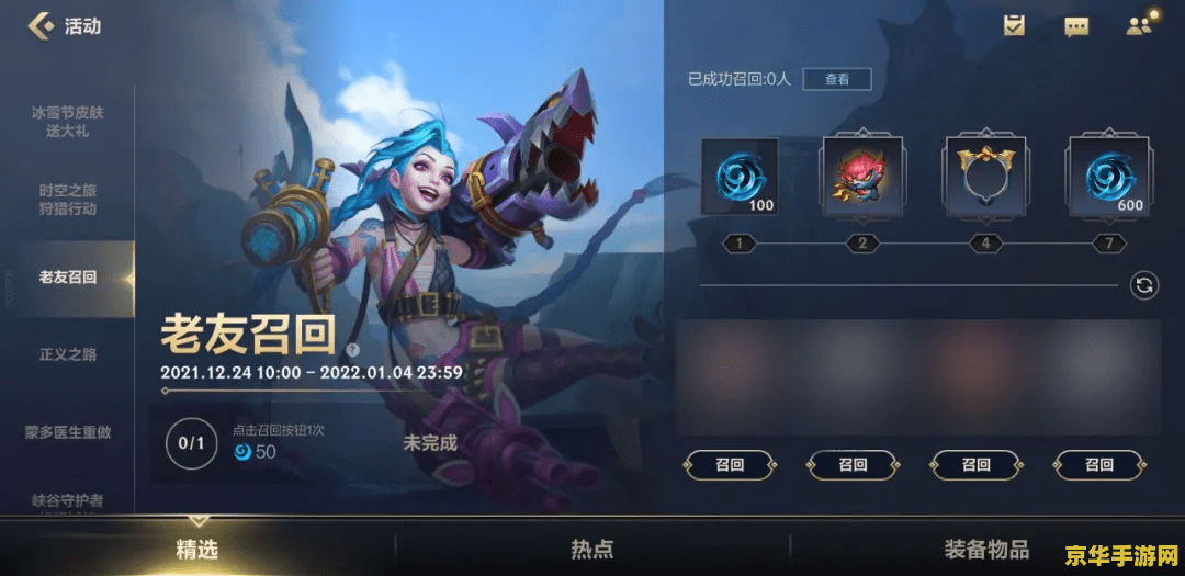 英雄联盟手游排位开黑段位要求 英雄联盟手游排位开黑段位要求