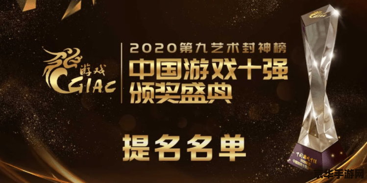 原神十周年答题 原神十周年知识盛宴