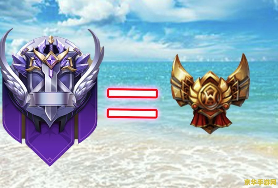 英雄联盟铂金3下赛季什么段位 英雄联盟铂金3下赛季段位预测与分析