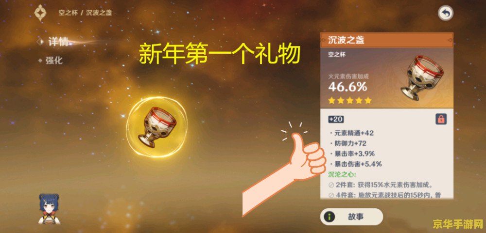 原神中的冷鲜肉怎么获得? 原神中的冷鲜肉怎么获得？