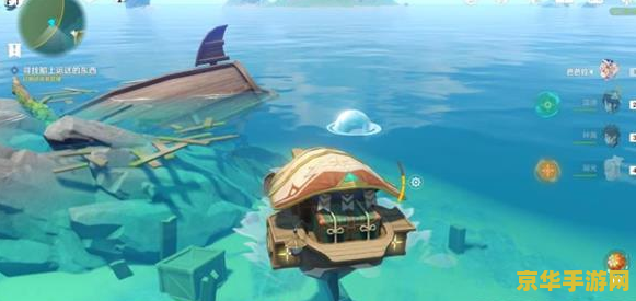 原神海岛半截船怎么触发 原神海岛半截船任务触发攻略