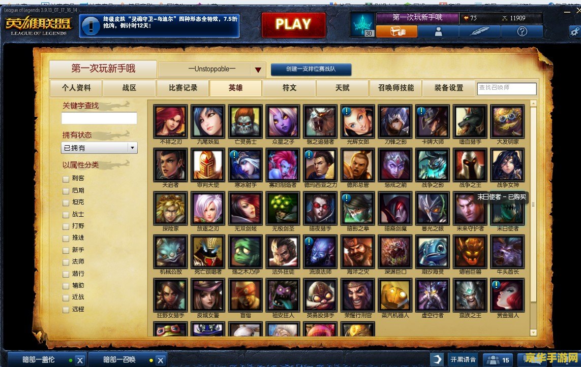 英雄联盟排位没人打 <h1>英雄联盟排位赛参与度下降分析</h1> 英雄联盟排位没人打 <h1>英雄联盟排位赛参与度下降分析</h1>