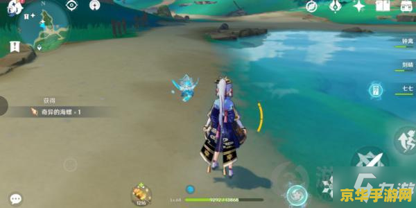 原神 奇异的海螺有什么用 原神奇异的海螺有什么用 原神 奇异的海螺有什么用 原神奇异的海螺有什么用