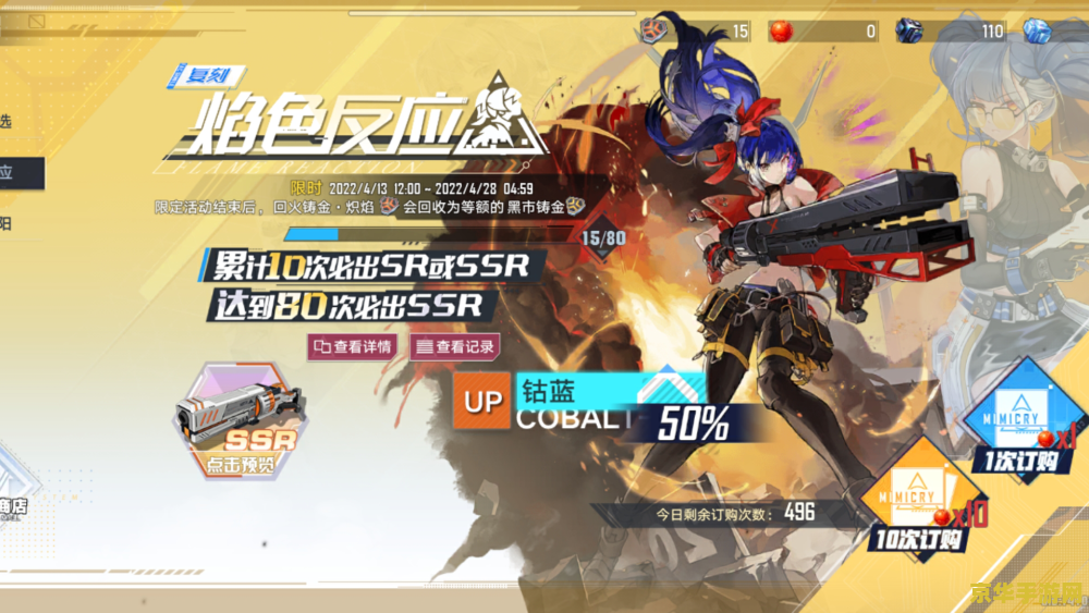 幻塔跟原神有什么区别 幻塔跟原神有什么区别