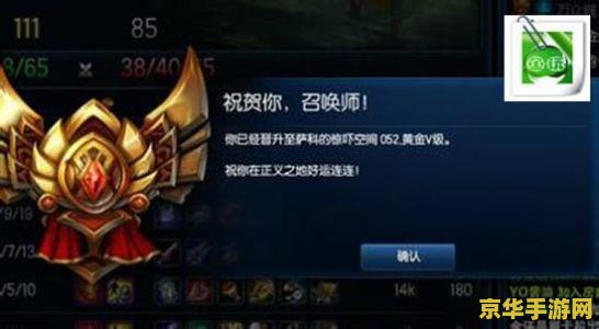 英雄联盟排位段位怎么升手游 英雄联盟手游排位段位提升攻略 英雄联盟排位段位怎么升手游 英雄联盟手游排位段位提升攻略