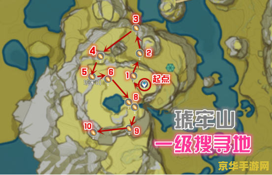 原神琥牢山在地图的位置 原神琥牢山在地图的位置 原神琥牢山在地图的位置 原神琥牢山在地图的位置