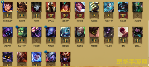 英雄联盟排位黄金什么奖励 英雄联盟排位黄金奖励详解 英雄联盟排位黄金什么奖励 英雄联盟排位黄金奖励详解