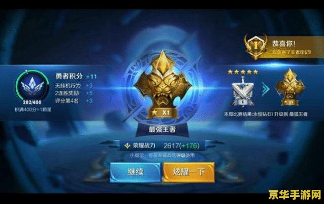 英雄联盟26段位好吗 英雄联盟26段位水平分析