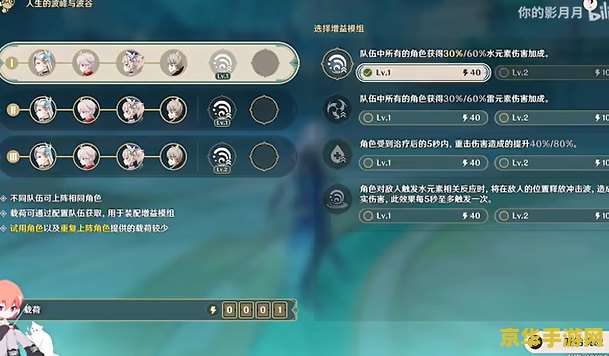 原神邀约托马 原神邀约托马:深度解析与玩法探索 原神邀约托马 原神邀约托马:深度解析与玩法探索