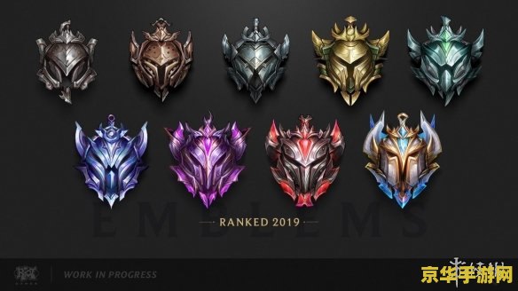 英雄联盟排位段位比例 英雄联盟排位段位比例
