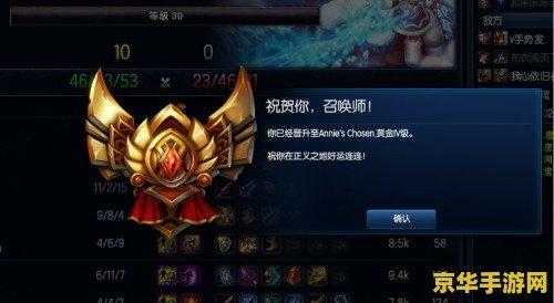 英雄联盟排位段位比例 英雄联盟排位段位比例