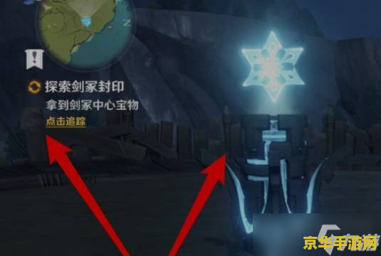 原神达达乌帕谷剑冢封印 原神达达乌帕谷剑冢封印深度解析