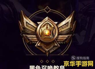 英雄联盟多少级能看到段位 英雄联盟多少级能看到段位