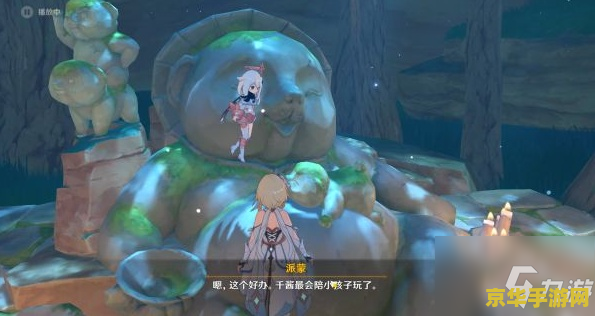 原神神樱大祓点亮顺序 原神神樱大祓点亮顺序攻略