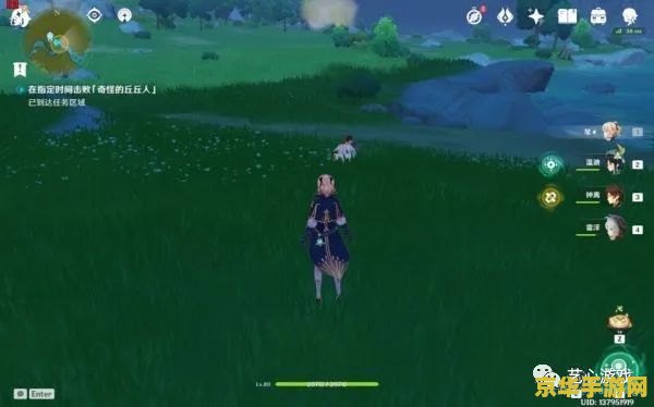 原神奇怪的丘丘人任务第六天 原神奇怪的丘丘人任务第六天攻略详解