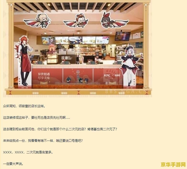 原神肯德基联动结束时间 <h1>原神肯德基联动结束时间分析</h1>