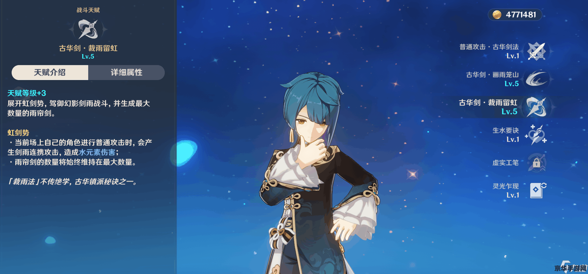 原神行秋圣遗物词条 原神行秋圣遗物词条分析 原神行秋圣遗物词条 原神行秋圣遗物词条分析